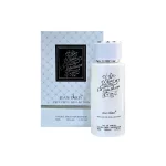 Jean Paris White Leather - EDP - 80ML
